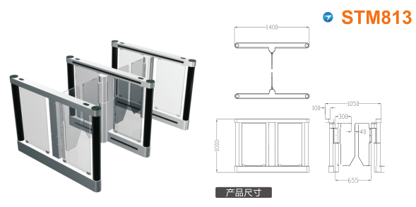 西藏速通门STM813