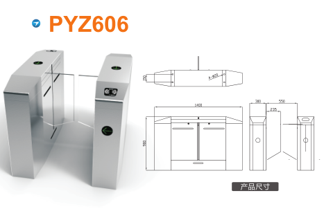 西藏平移闸PYZ606